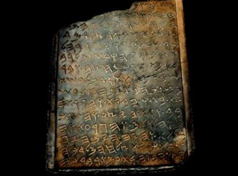 Temple de Salomon : Une arnaque archéologique ? Tablette-4341b