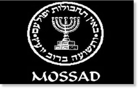 mossad_1793358c